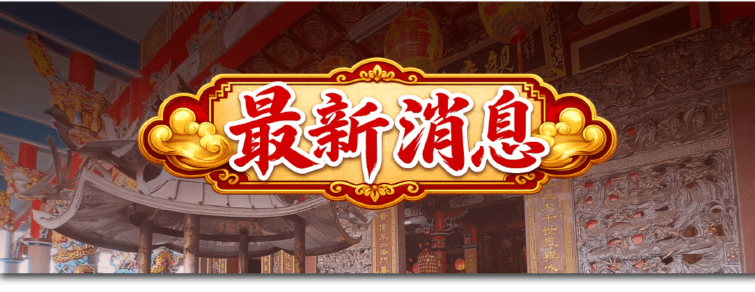 news-02-M.png