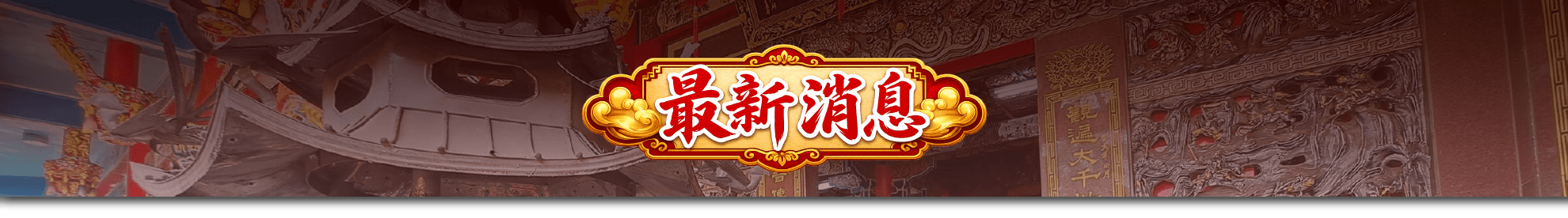 news-02.png